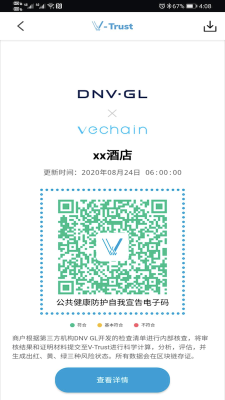 V-Trust(Ψ�Ź���������������ƽ̨)v1.1.0 ���°�