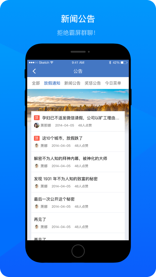 ����¼��appv1.0.0 ��׿���°�