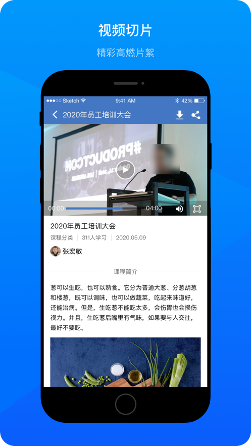 ����¼��appv1.0.0 ��׿���°�