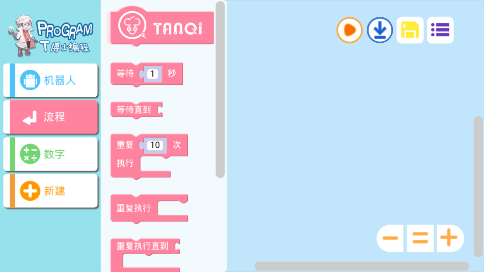 T��ʿ���appv1.4 ���°�