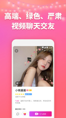 Ǣ��v1.0.0 ��׿��