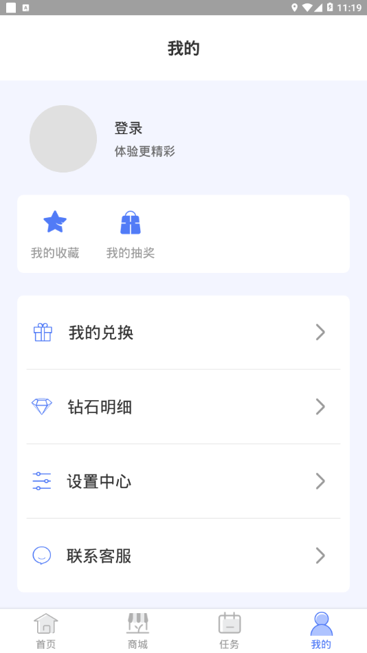 ��ƽ����Ƥ������appv1.0.0 ���°�