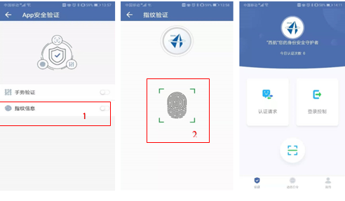 ������֤appv1.0.1 ���°�