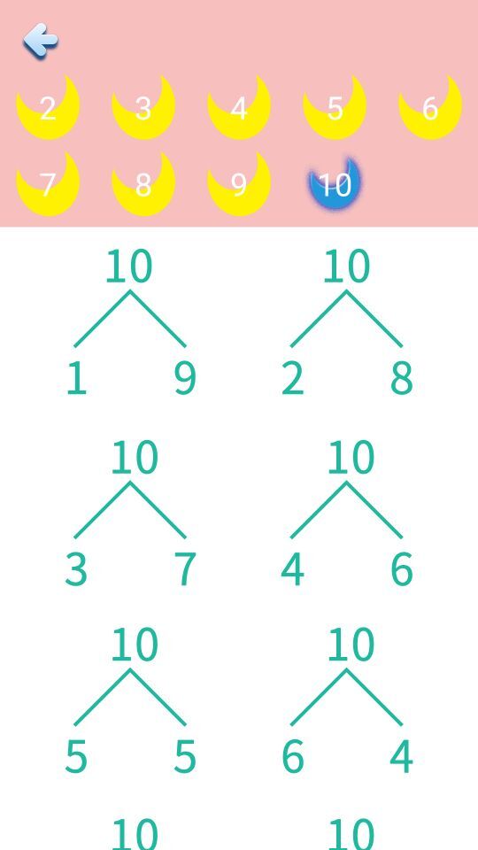 ��ͯѧ��ѧ���������v1.0.3 ��׿��