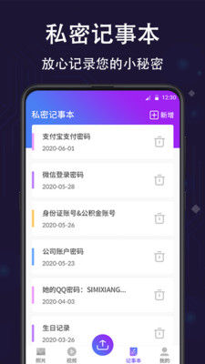 ������˽������v3.1.0921 �ֻ���