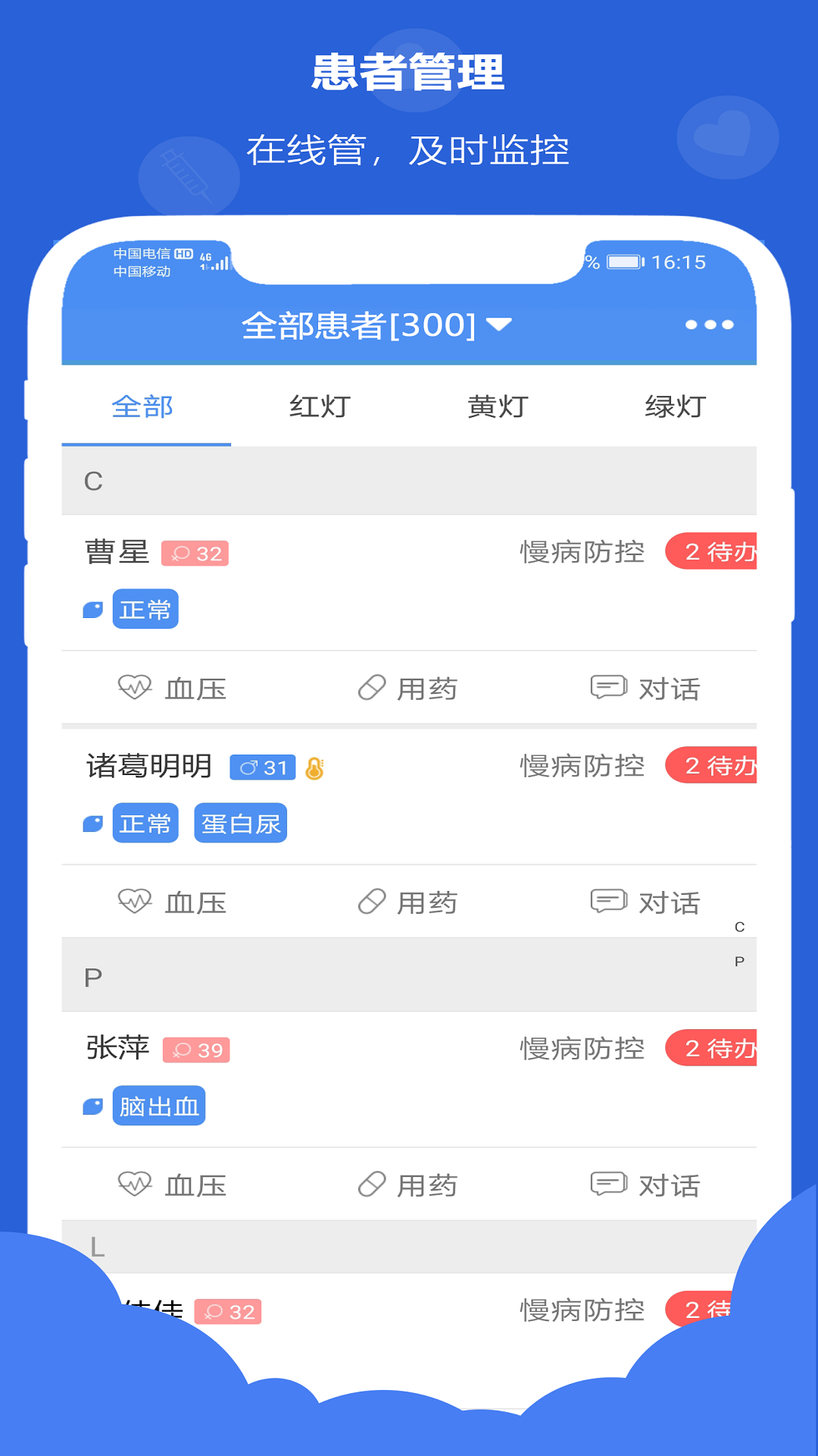 �����ҽ����v1.0.0 �ٷ���