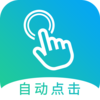 �Զ������ʦv1.7.7 ��Ѱ�