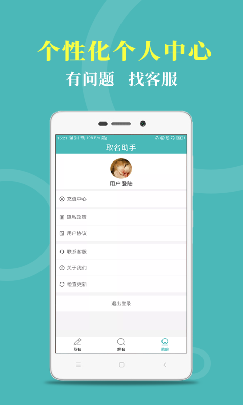 �ƴ�����ȡ��v1.2.2 �ֻ���
