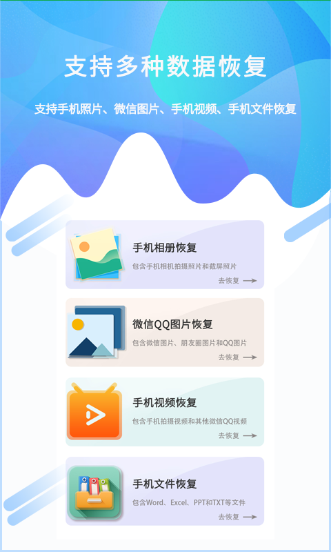 ������Ƭ�ָ�����v1.0.0 ���°�