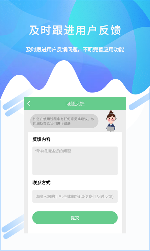 ������Ƭ�ָ�����v1.0.0 ���°�
