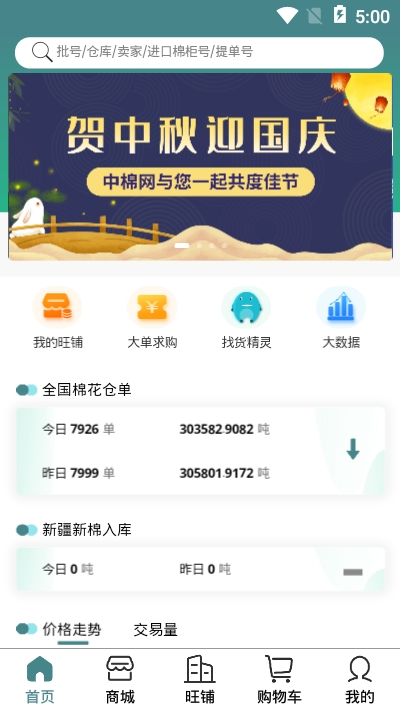 ������app(�޻�����)v1.0.0 �ֻ���