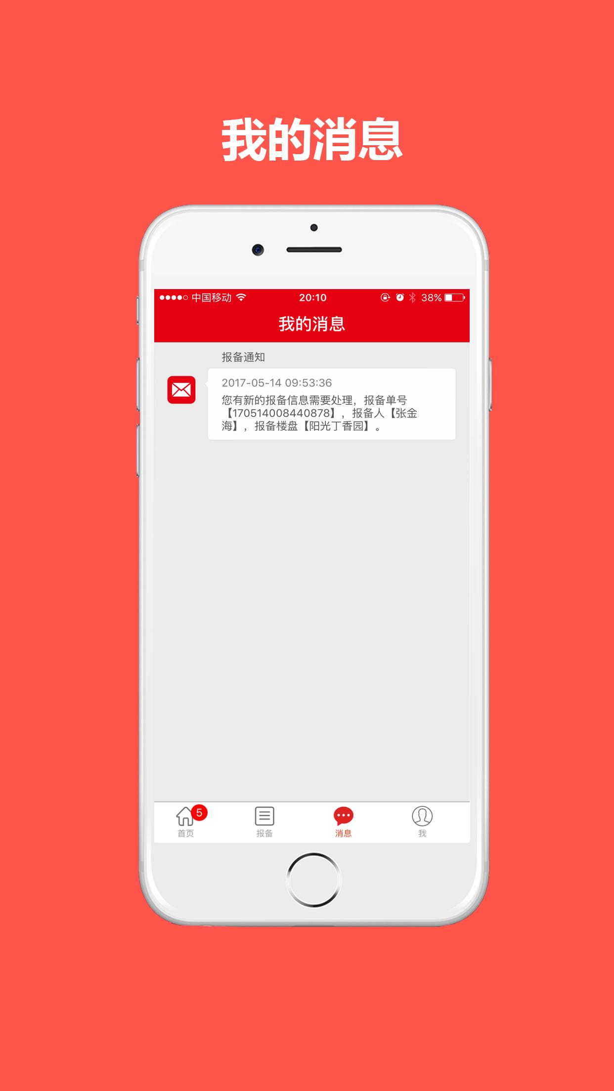 A��������v3.2.1 ��׿��