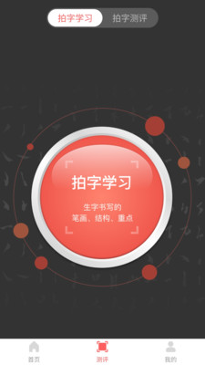 �������鷨��ѧƽ̨v1.0.0 ��׿��