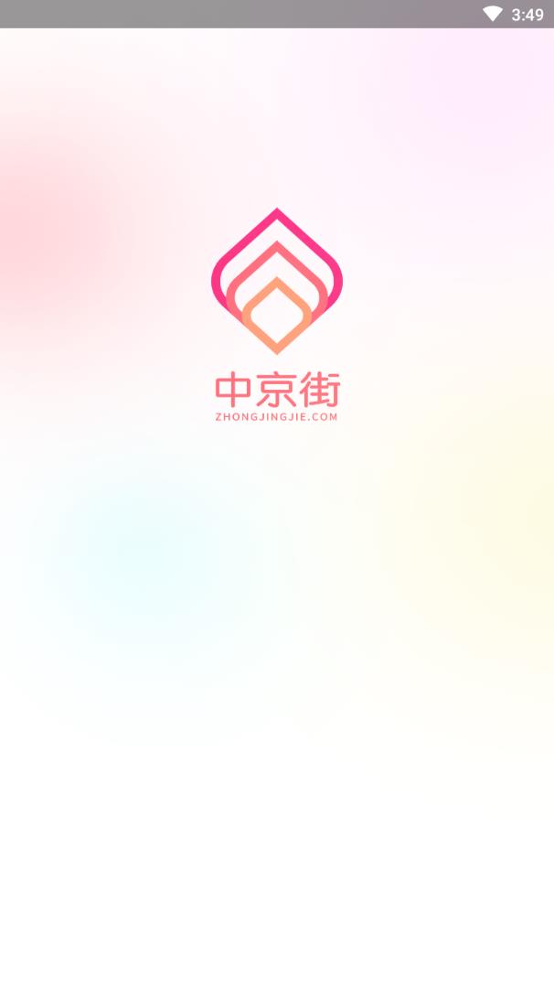 �о���appv1.0.4 ���°�