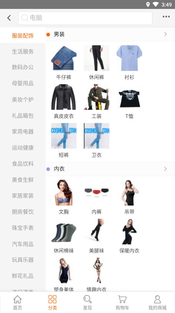 �о���appv1.0.4 ���°�
