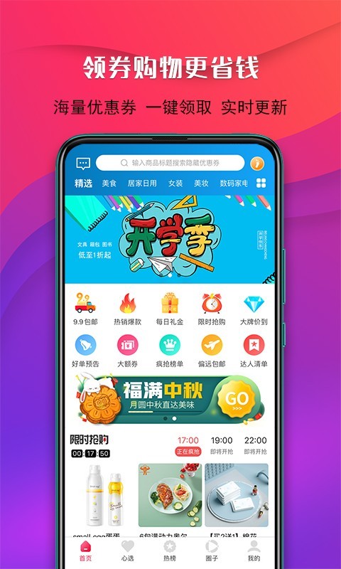 ��������v1.0.5 �ֻ���