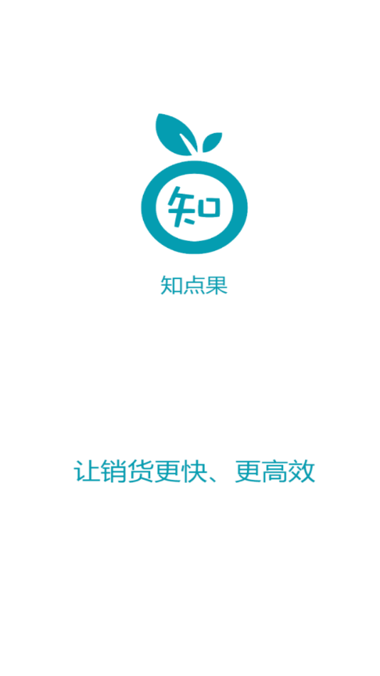 ������֪���v1.0.2.0918 �ٷ���