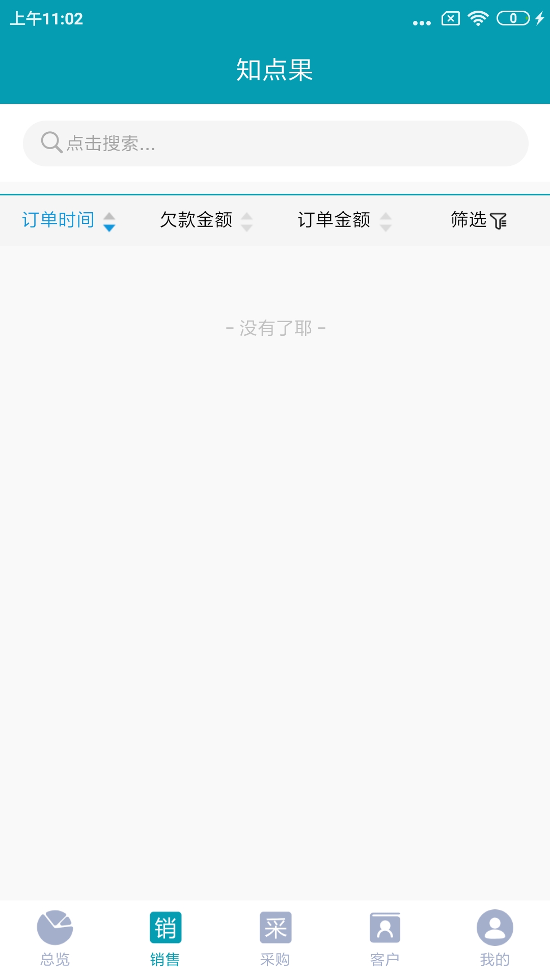 ������֪���v1.0.2.0918 �ٷ���