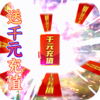 ��ɽ������ǧԪ��ֵ��v1.0.0 ������