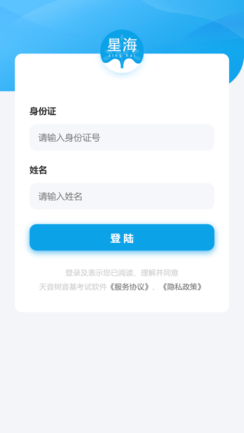 ��������ϵͳappv1.0.6 ���°�