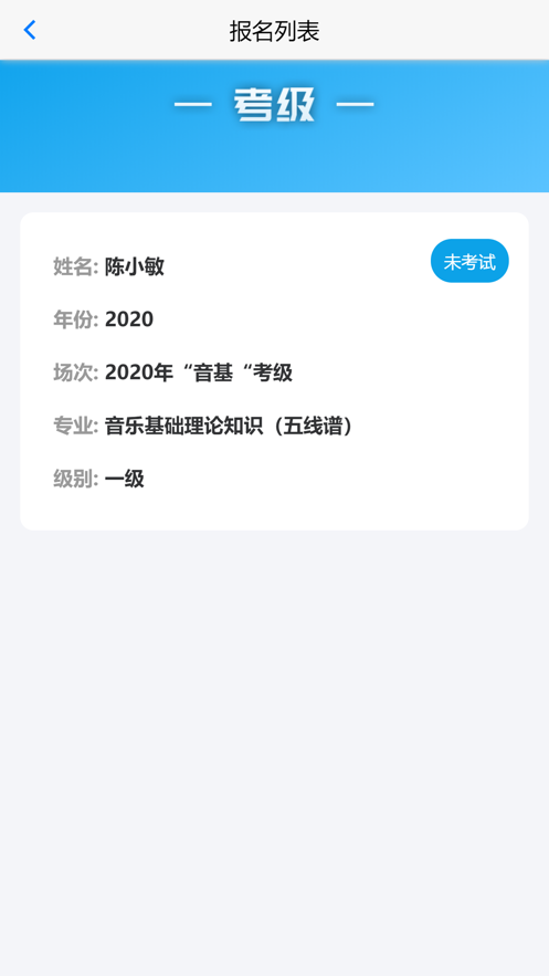 ��������ϵͳappv1.0.6 ���°�
