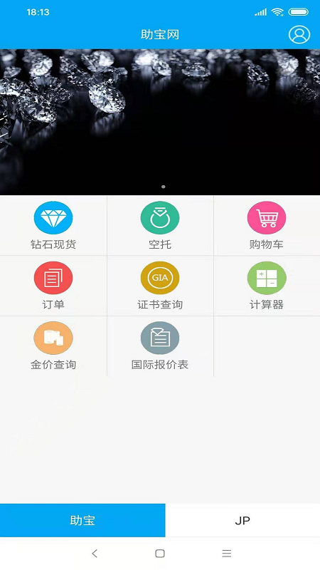 ����Appv1.7.8 ��׿��