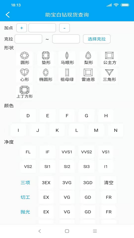 ����Appv1.7.8 ��׿��