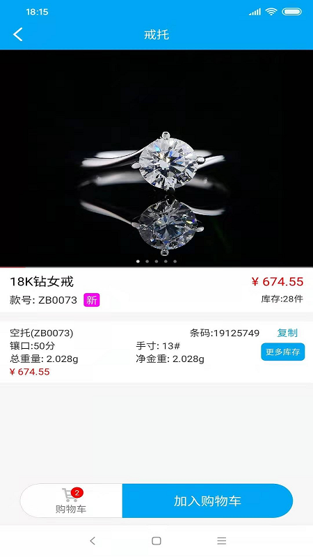 ����Appv1.7.8 ��׿��