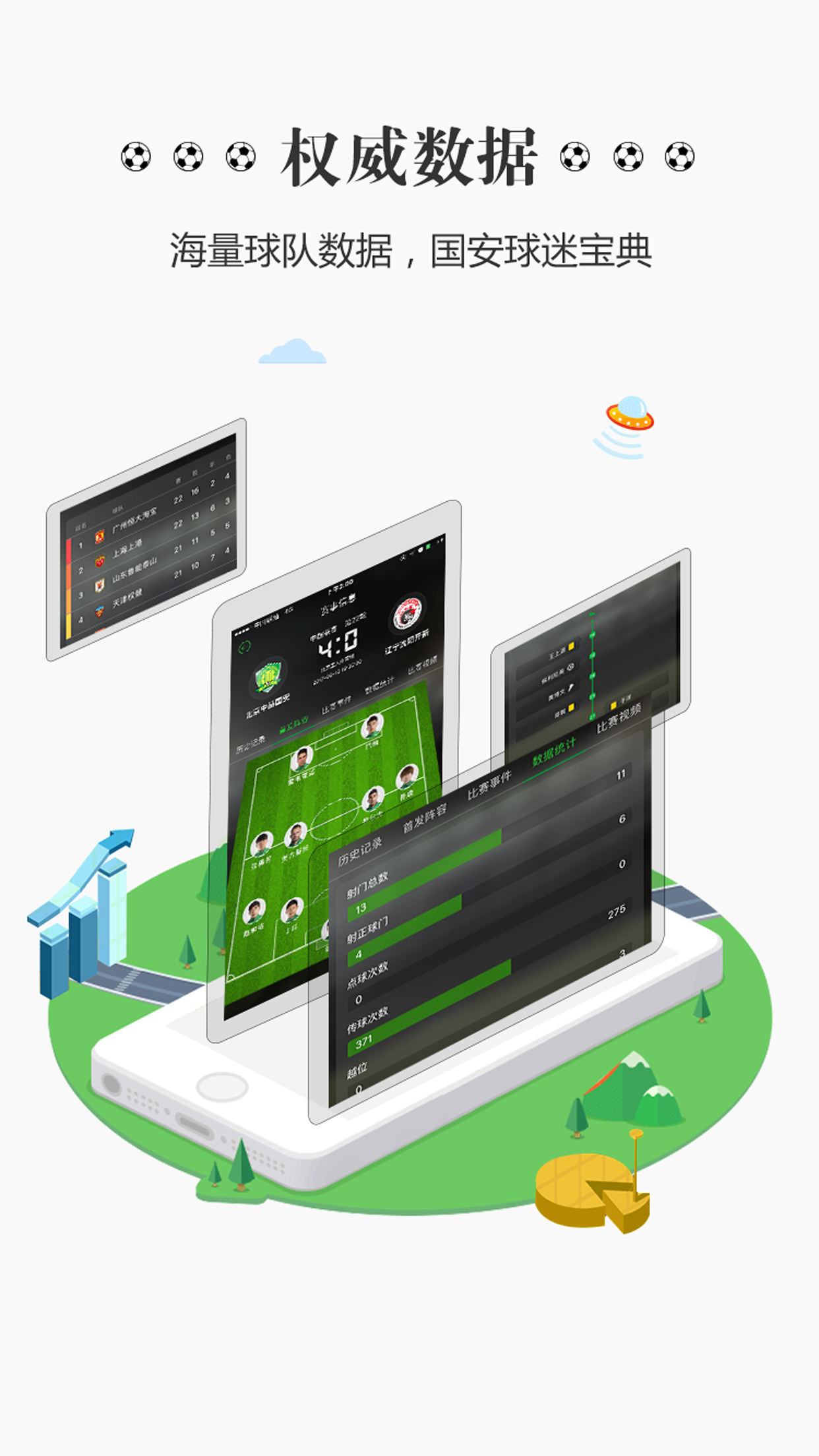�����кչ���appv3.5.4.0 ���°�
