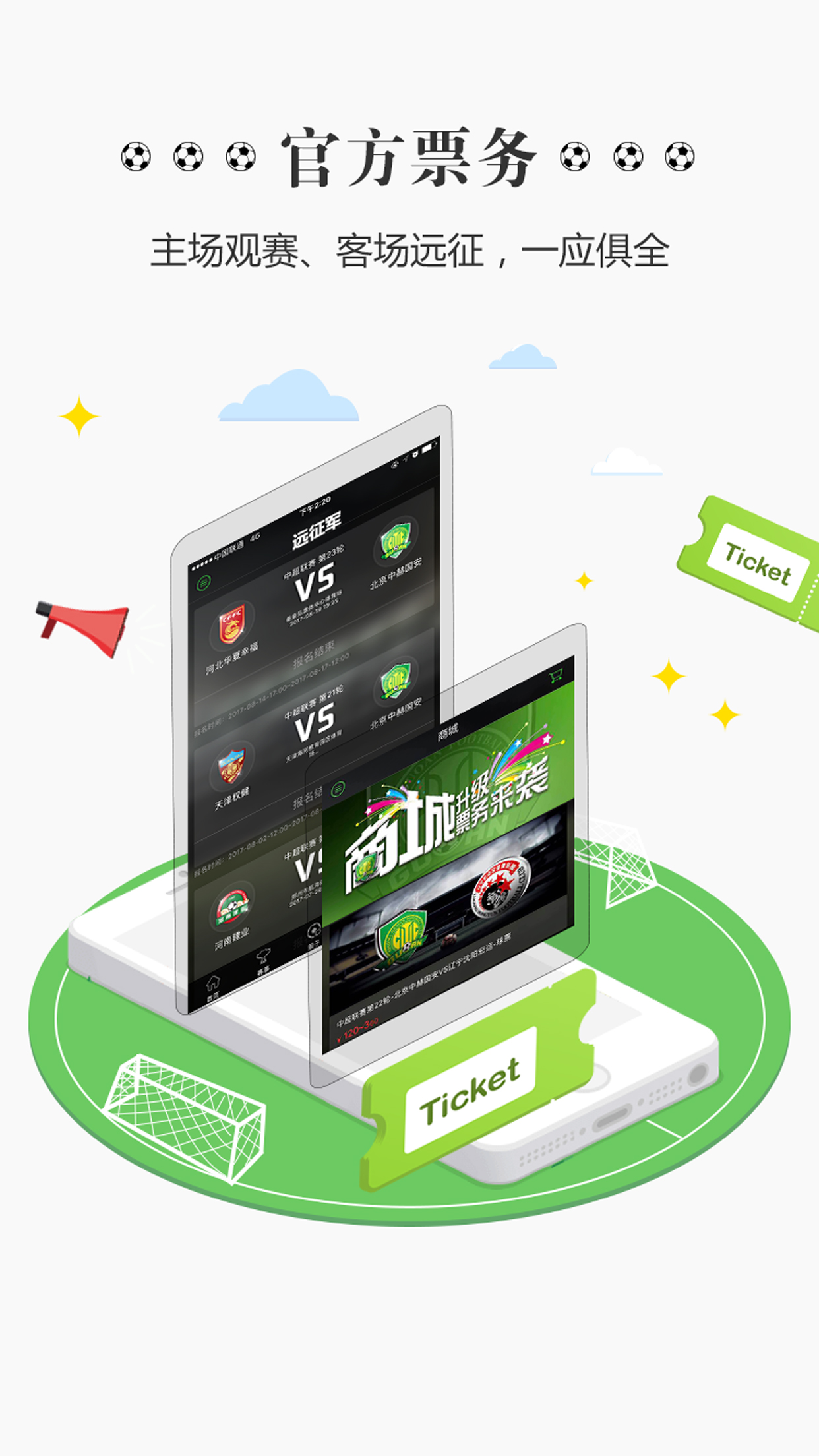 �����кչ���appv3.5.4.0 ���°�