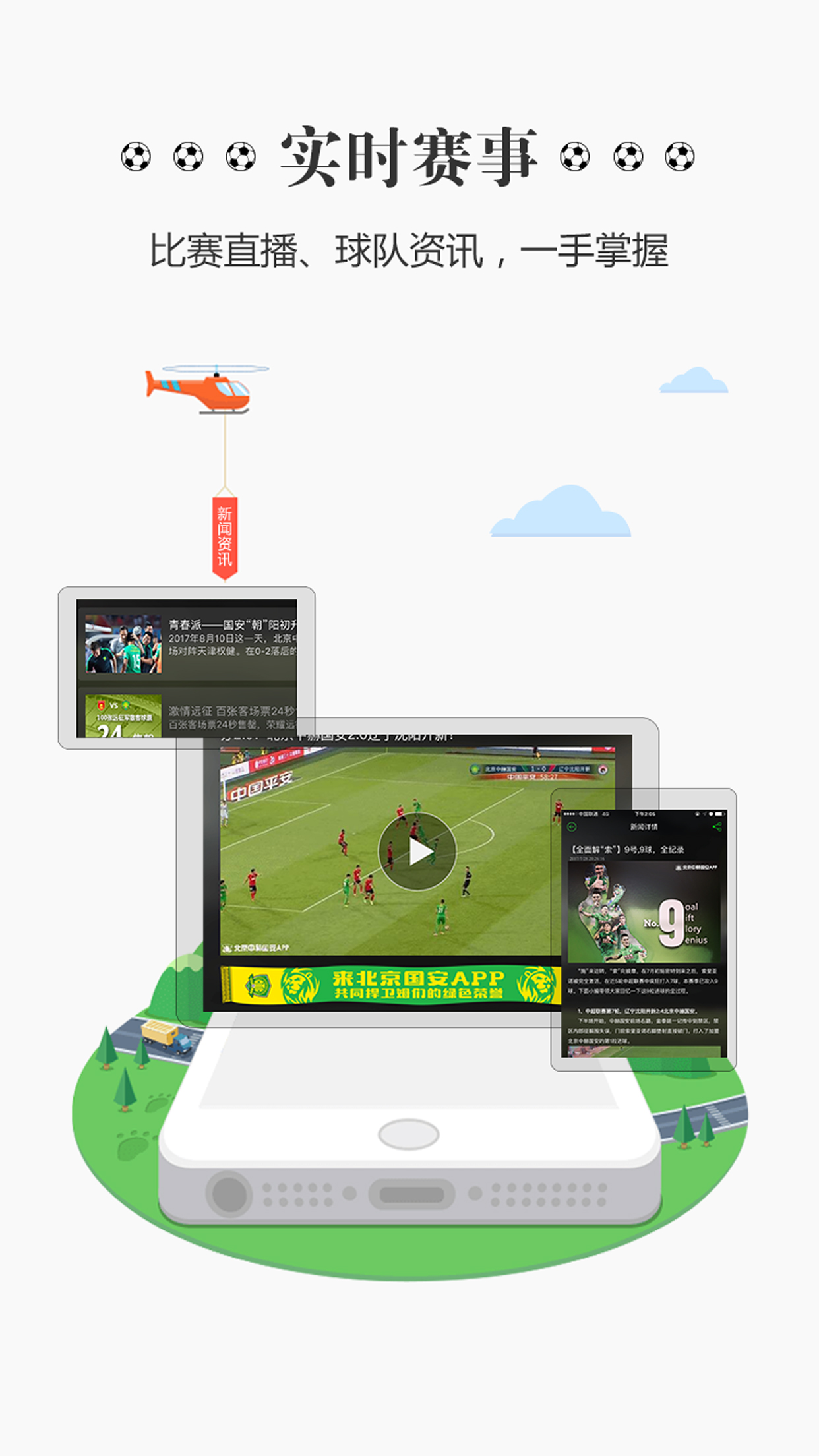 �����кչ���appv3.5.4.0 ���°�