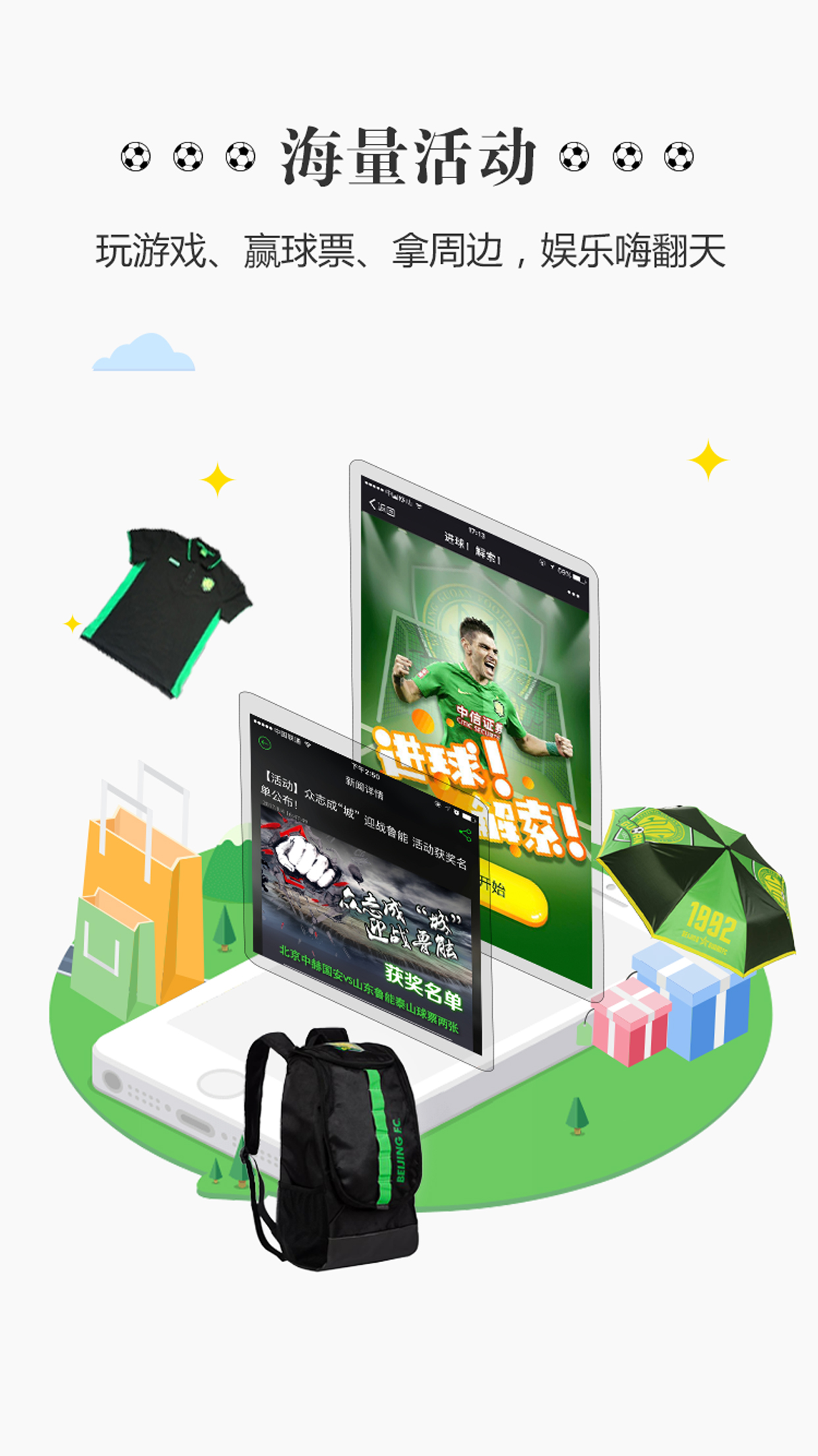 �����кչ���appv3.5.4.0 ���°�