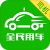 ȫ����к���˾����Appv1.0 ��׿��