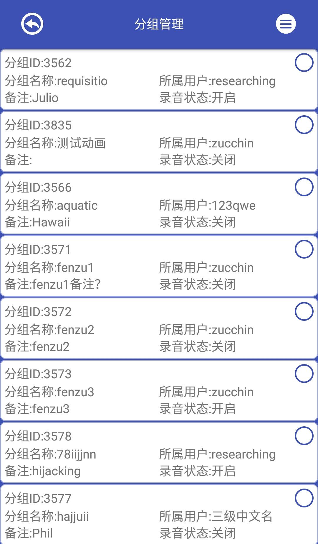 �����豸����Appv2.70 ��׿��