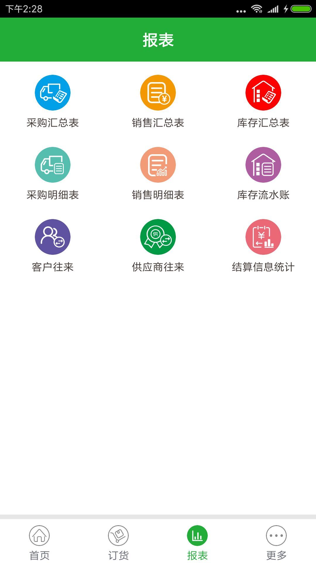 ũ�ʹ������ϰ��v3.3.0 ��׿��