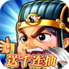 星座英雄福利版v1.4.0 安卓版