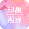 ӡ���ӽ�(ͼƬ��������)v1.0.6 ��׿��