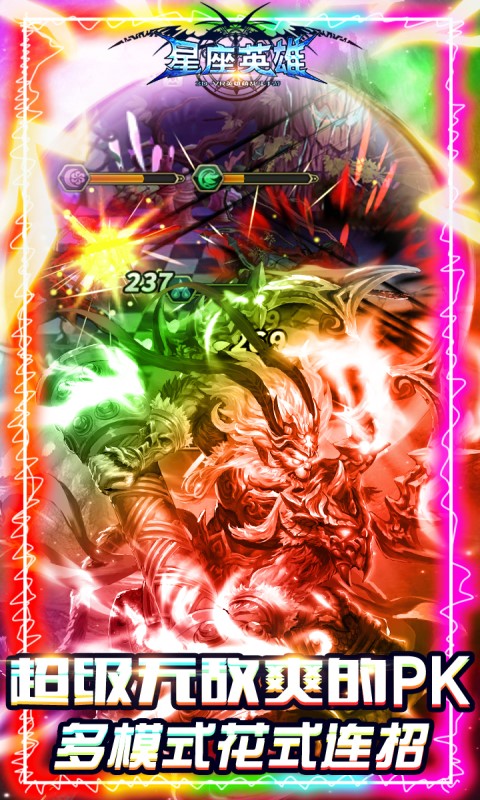 ����Ӣ�۸�����v1.4.0 ��׿��