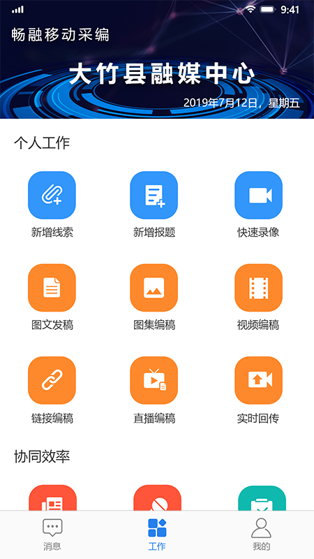 �����ƶ��ɱ�appv1.2.3 ���°�
