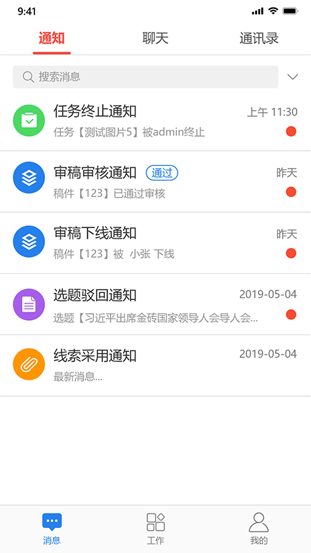 �����ƶ��ɱ�appv1.2.3 ���°�