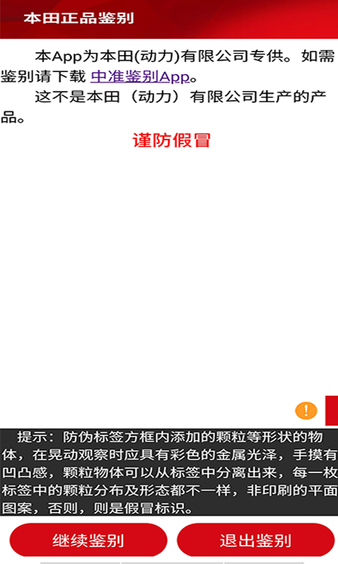 �������appv7 ��׿��