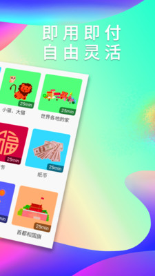 Ӣ�����Ѽ�v4.0.1 ���°�