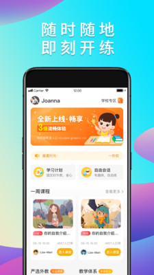 Ӣ�����Ѽ�v4.0.1 ���°�