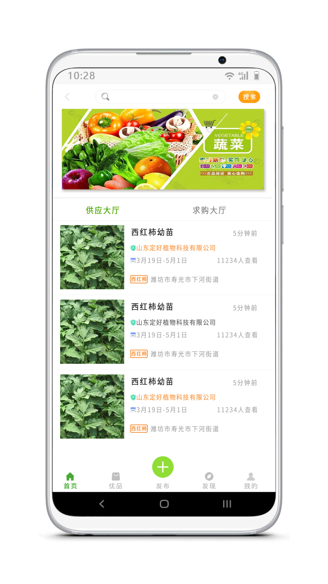 ��ũapp(ũҵũ��)v1.0.14 ���°�