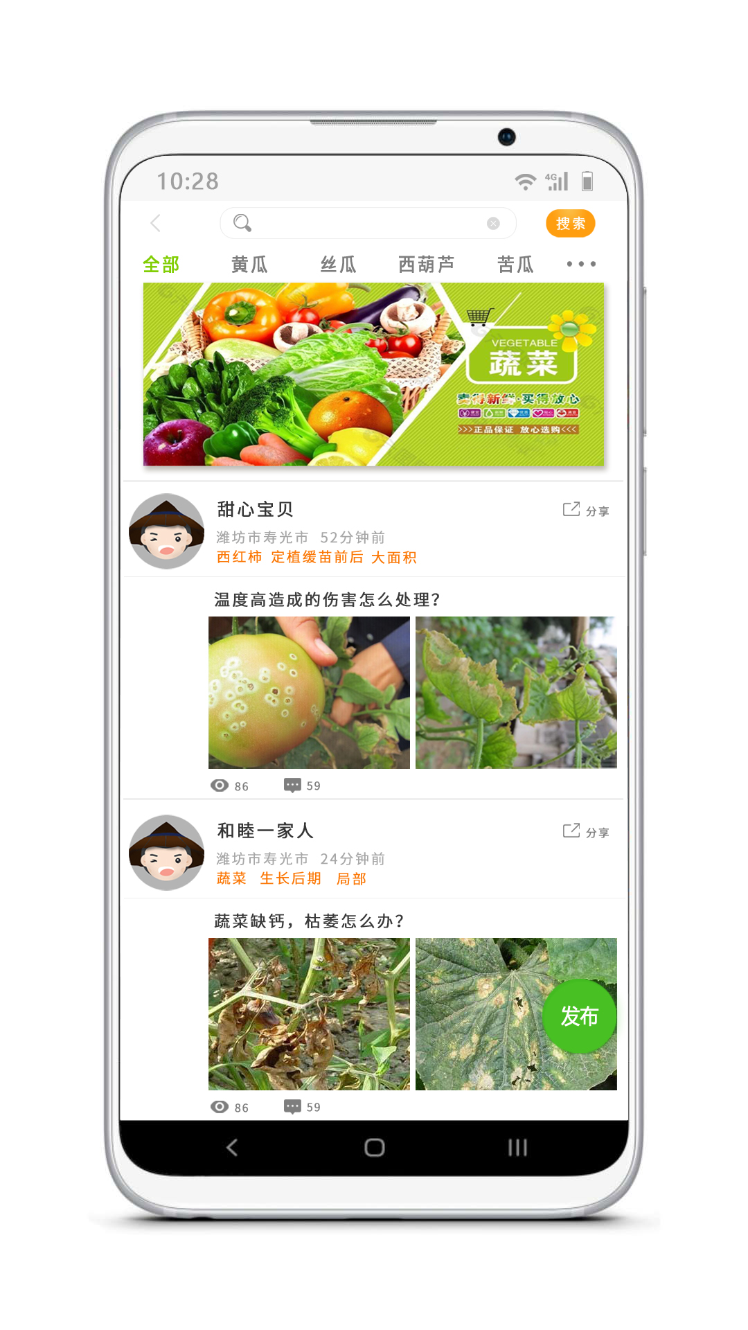 ��ũapp(ũҵũ��)v1.0.14 ���°�