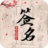 ǩ����ȫappv4.1.6 �ֻ���