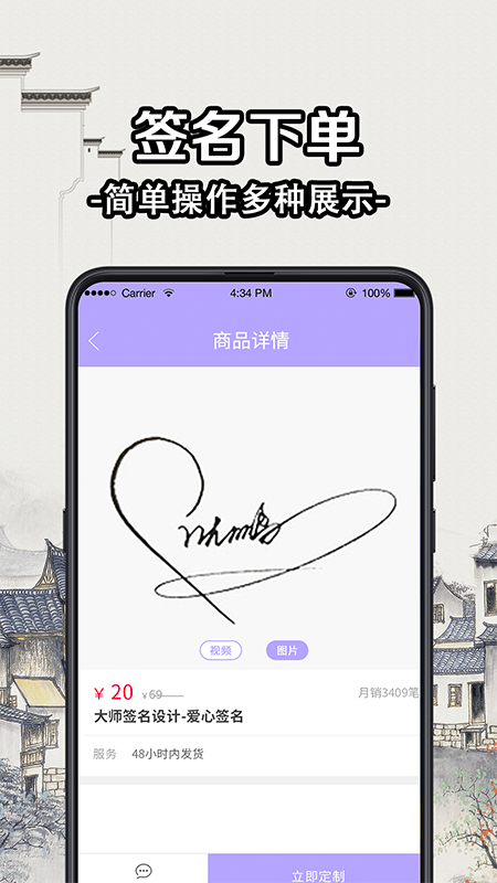 ǩ����ȫappv4.1.6 �ֻ���