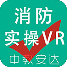 教安VR模拟软件v3.2020.6 最新版