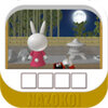 TsukimiNight(�ӳ�����֮ҹ)v1.0.1 ��׿��