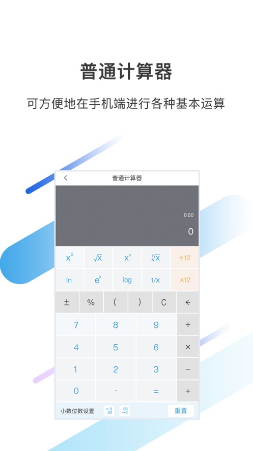 ���������ڼ�����appv1.7 ���°�